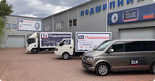 Бесплатная доставка по Красноярску