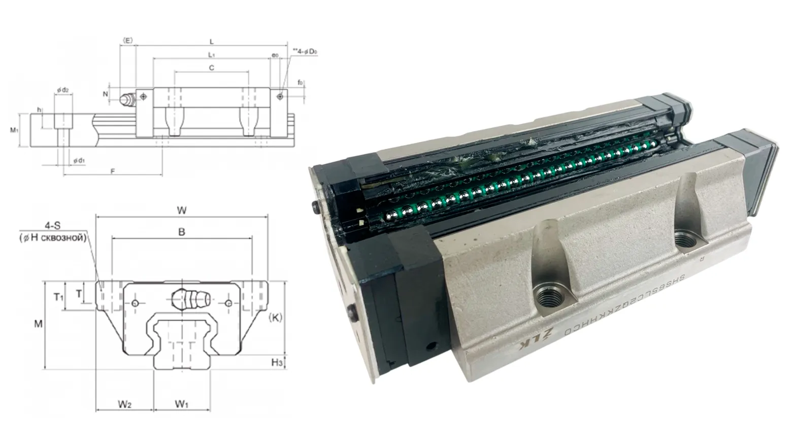 Каретка линейная SHS65LC2QZKKHHCO ×272× мм ZLK