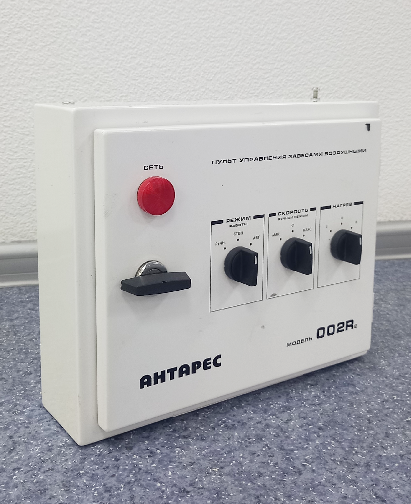 Пульт управления 002Re