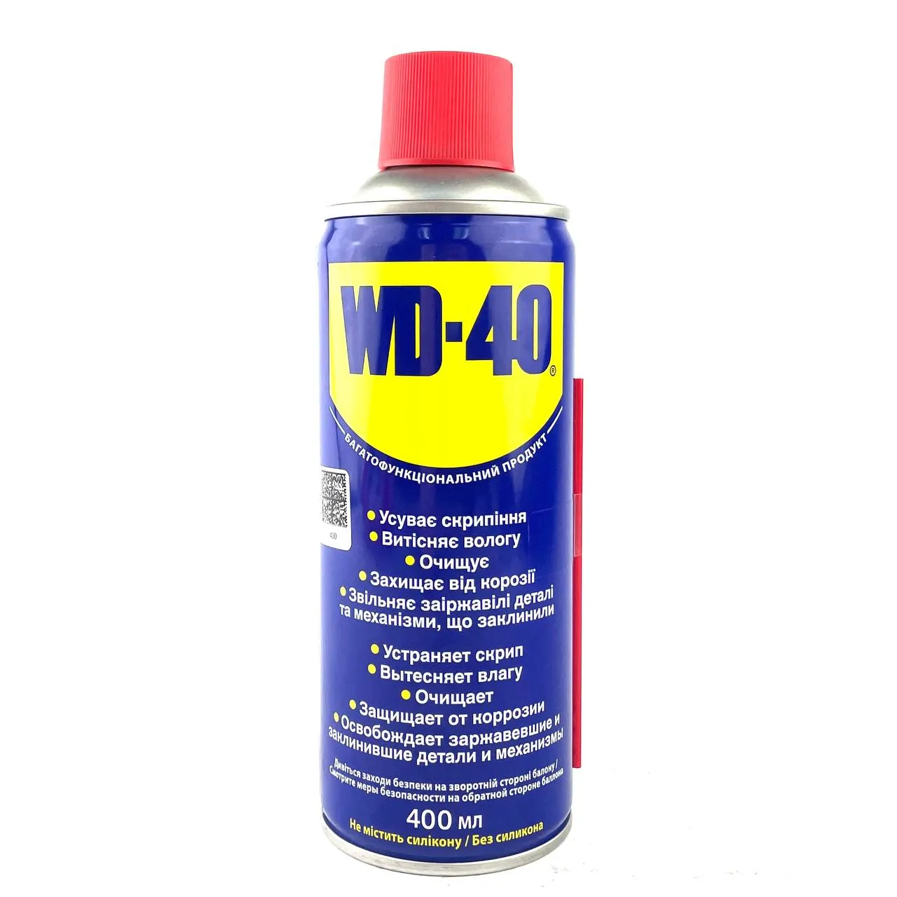 Смазка универсальная WD-40 400мл