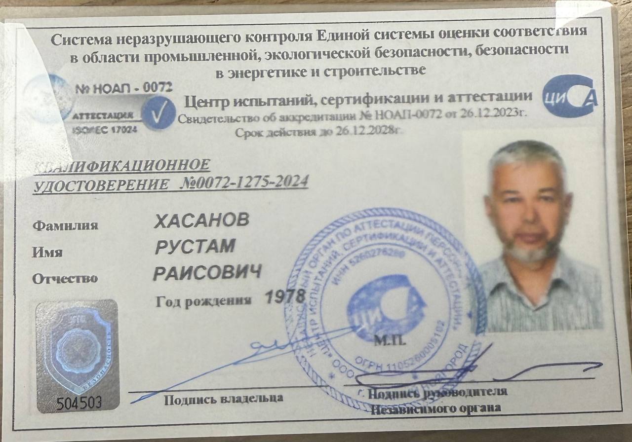 Качество начинается с команды: “Терминал-3” инвестирует в развитие сотрудников