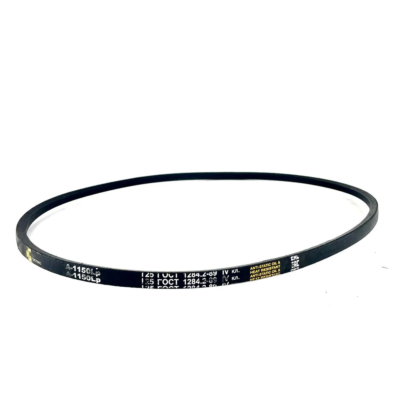 Ремень клиновой А-1150 Lw 1120 Li
