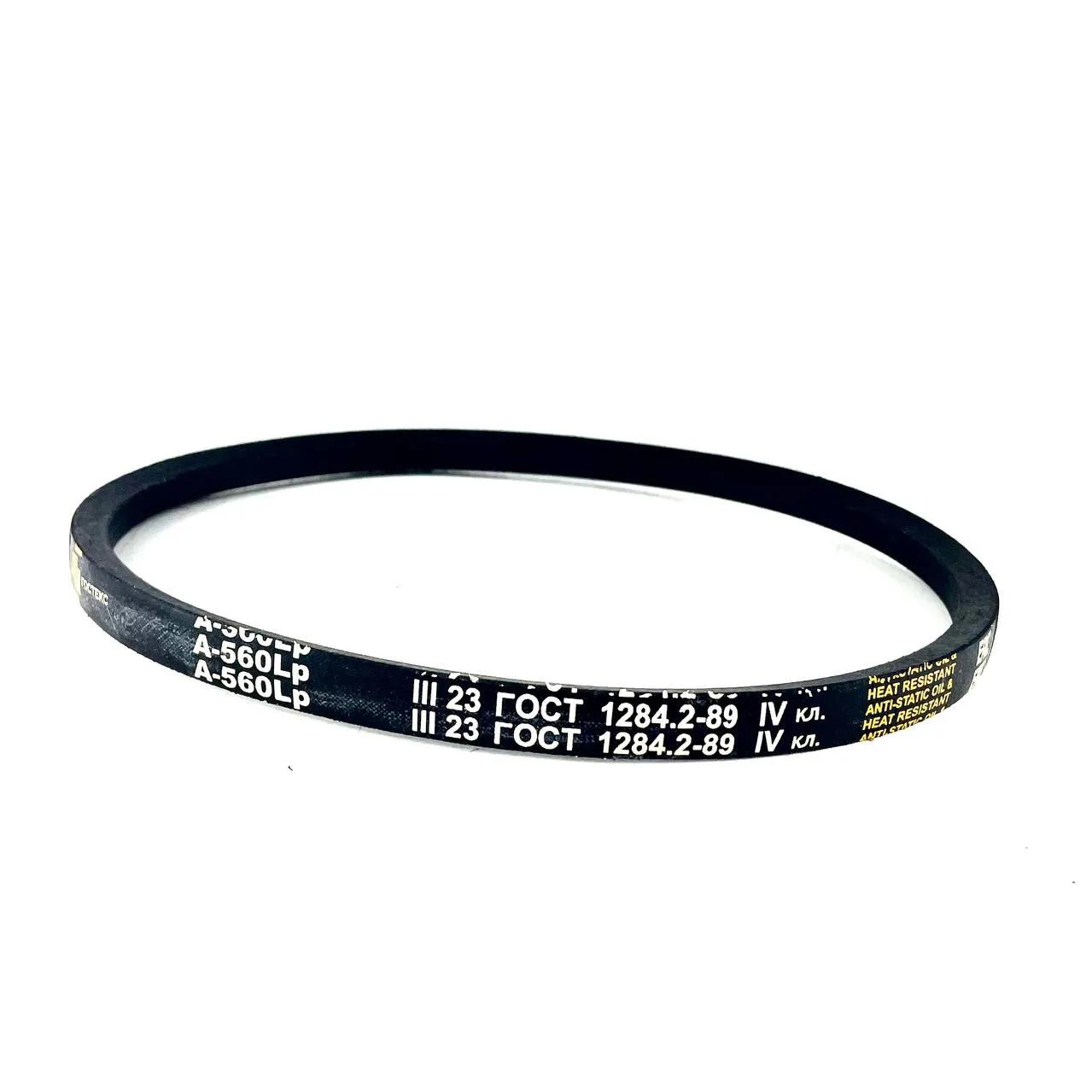 Ремень клиновой А-560 Lw 530 Li