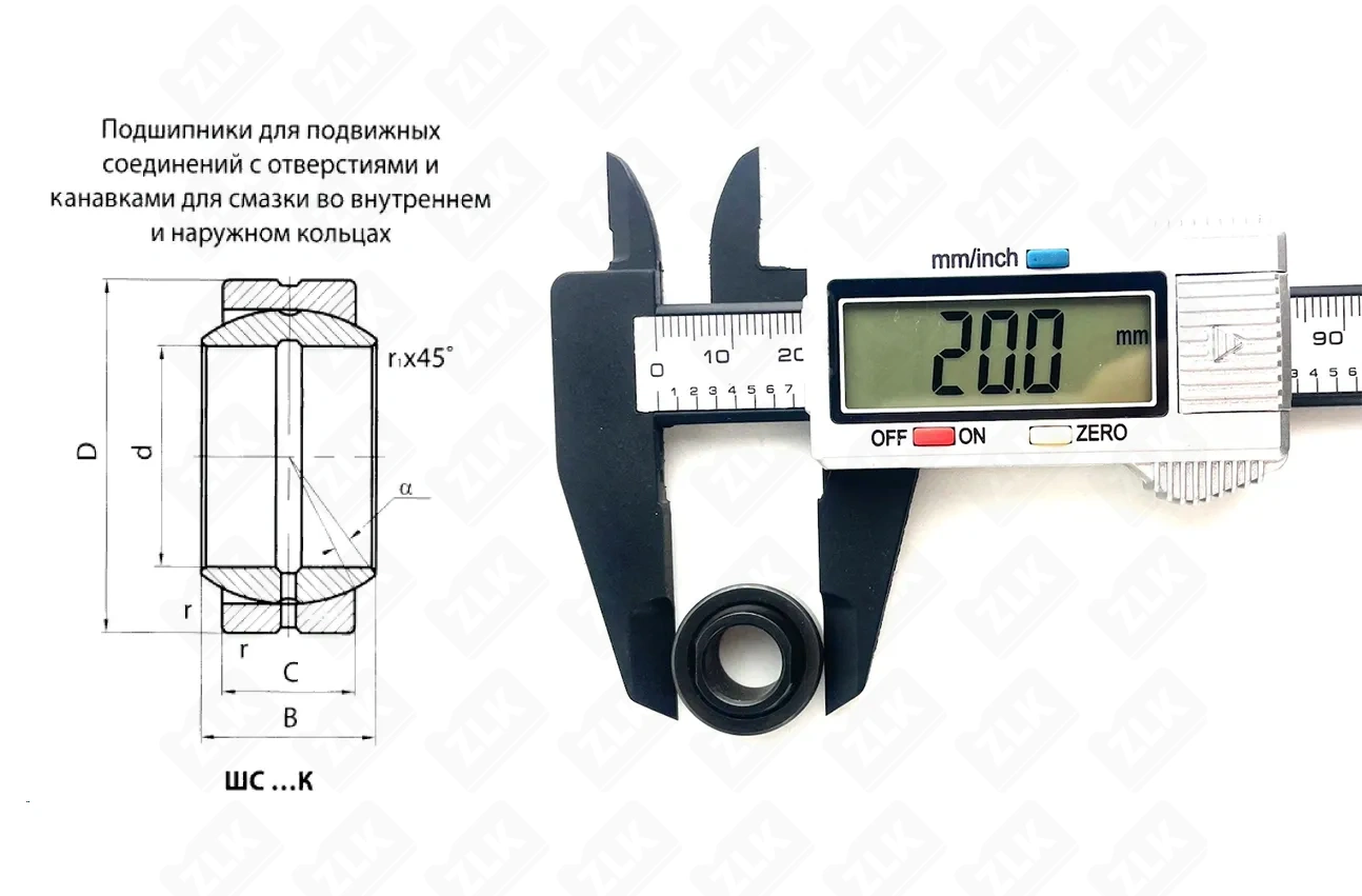 Подшипник шарнирный ШС10 (GE10) 12×22×10 мм Neutral