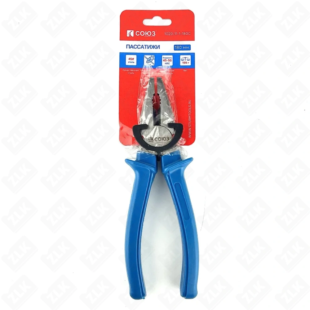 Пассатижи 180 мм шлифованные пласти рукоятка Союз