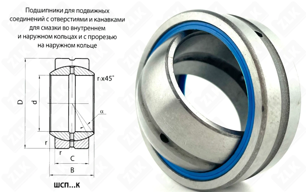 ШСП35 (GE35ES2RS)
