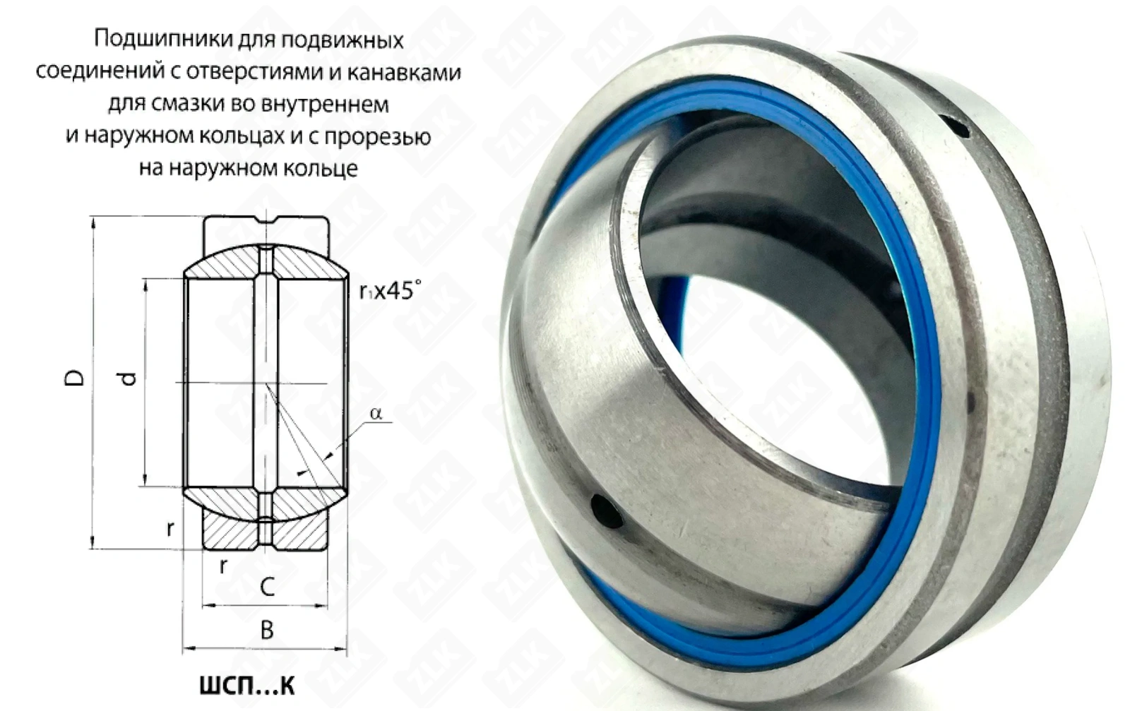 Подшипник шарнирный ШСП35 (GE35 ES 2RS) 35×55×26 мм Neutral