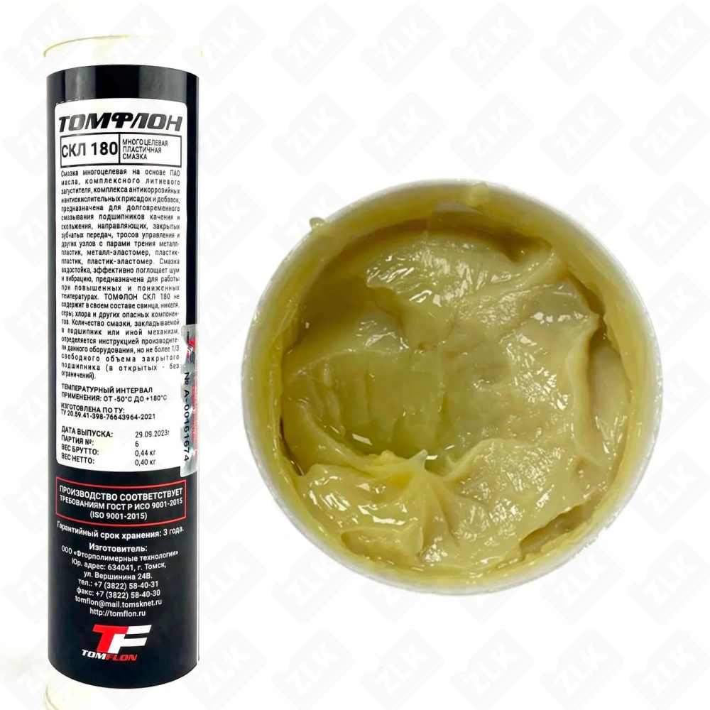 Смазка универсальная СКЛ 180  t -50°C+180°C Томфлон 400г