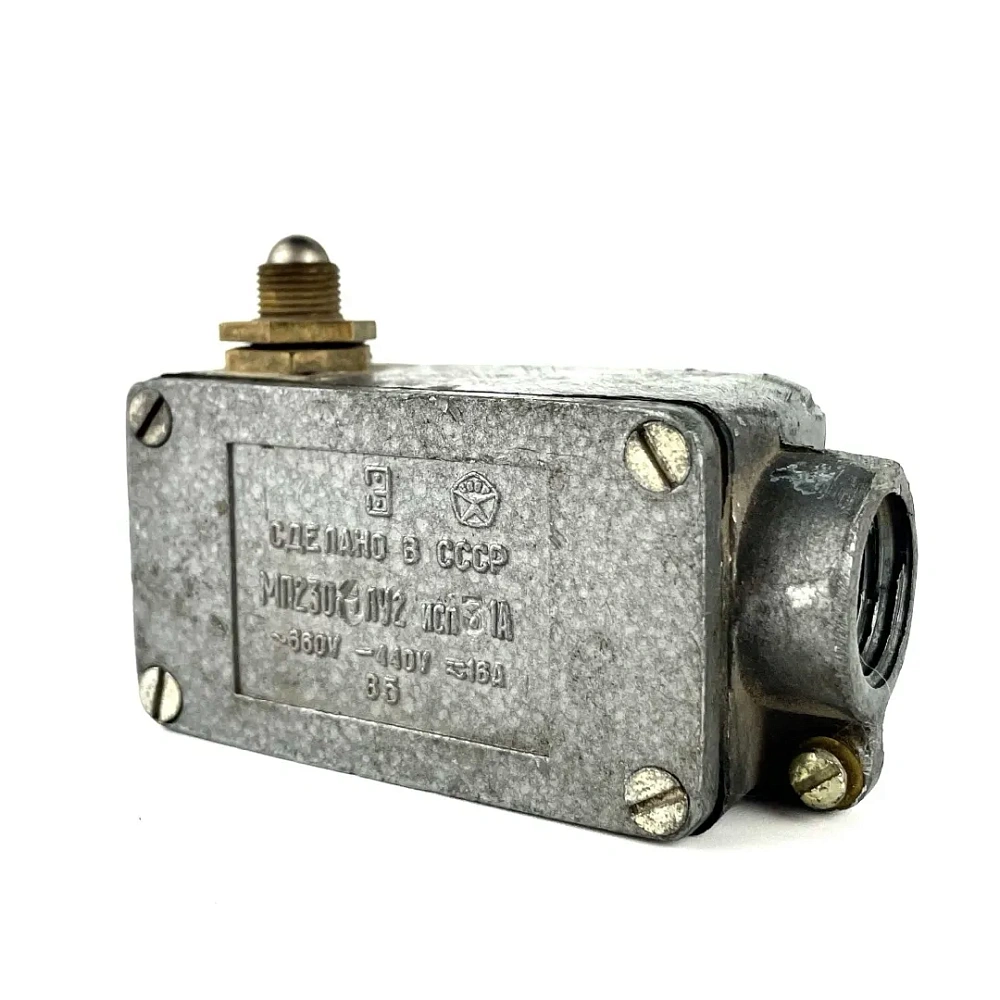 МП-230 концевик