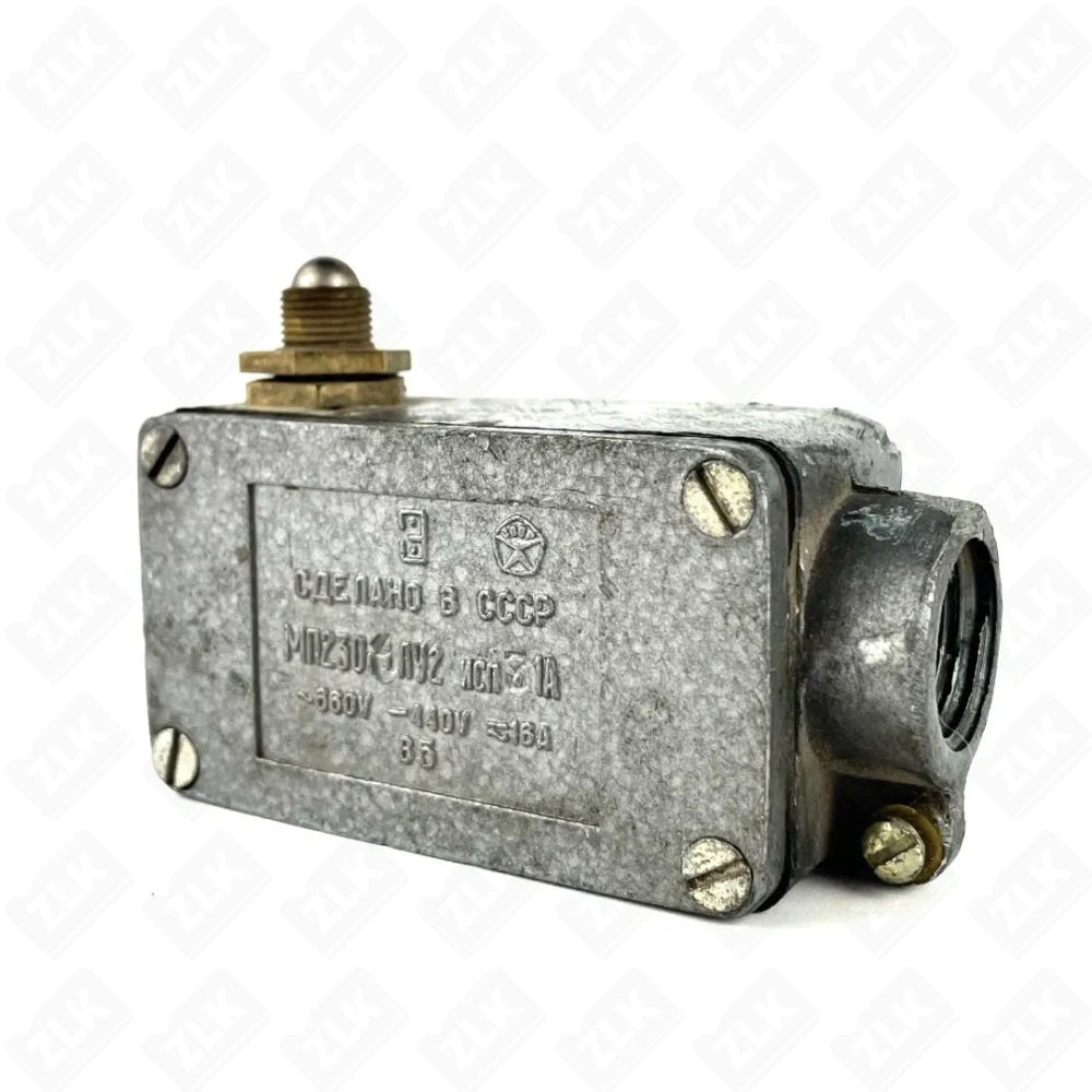 МП-230 концевик