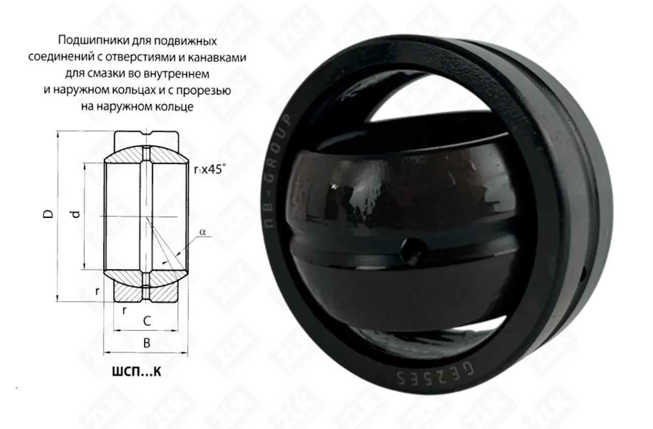 Подшипник шарнирный ШСП25K (GE25ES) 25×42×20 мм ПВ