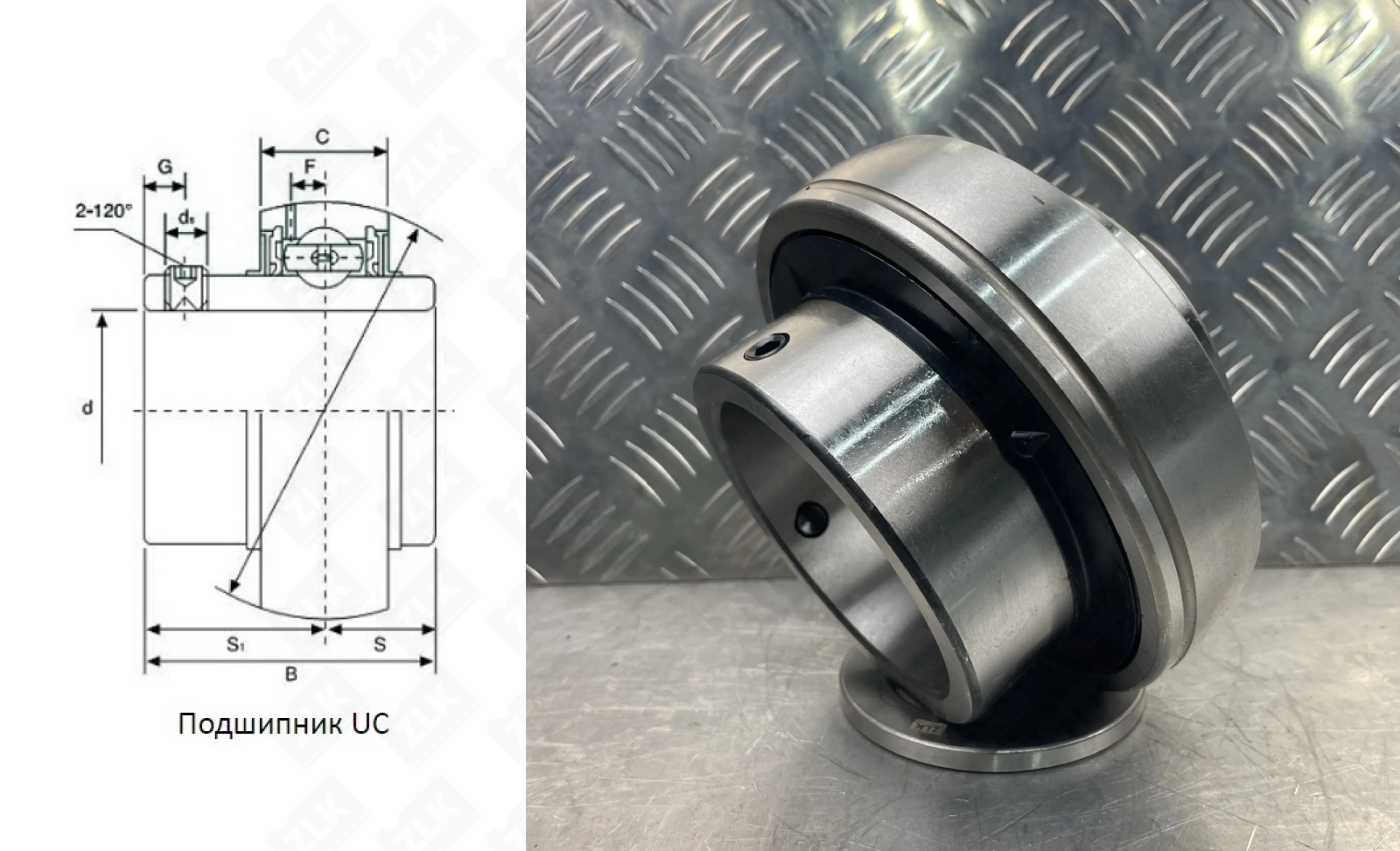 Подшипник шариковый 480320UC (UC320) 100×215×108 мм ZLK