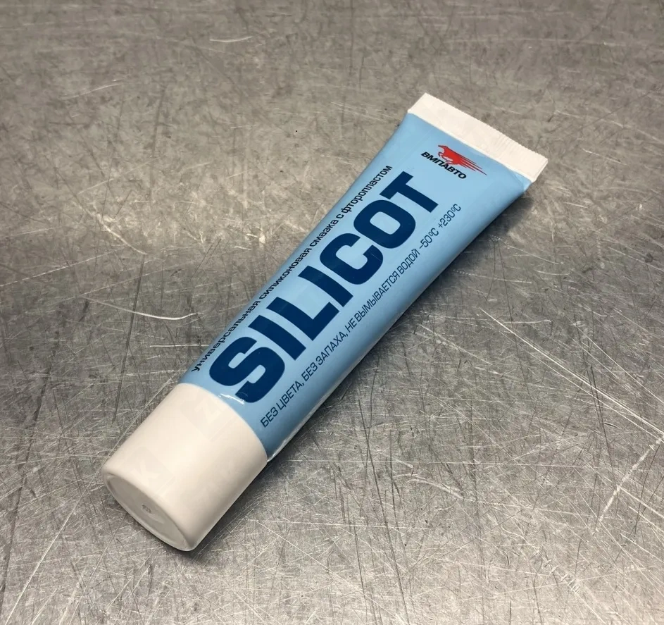 Смазка силиконовая SILICOT ВМПАВТО -50°C+230°C 30г