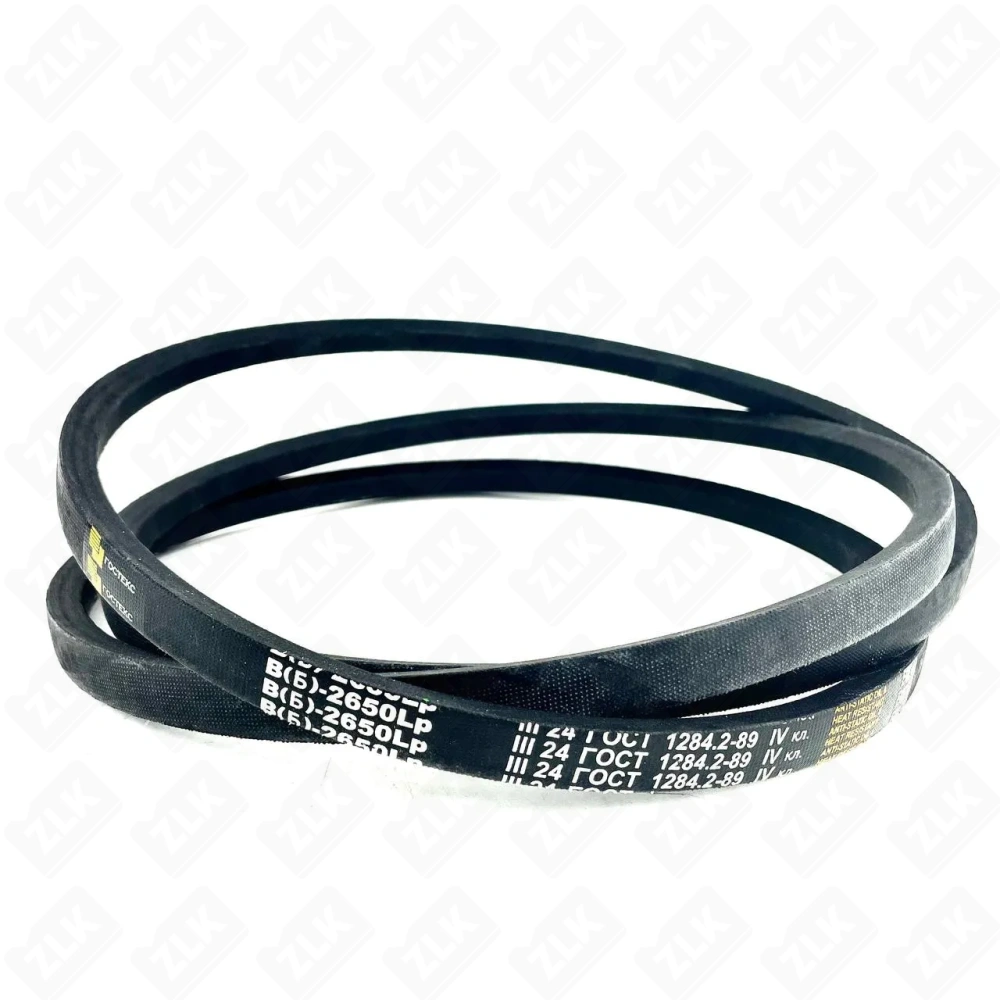 Ремень клиновой В(Б)-2650 Lw 2605 Li