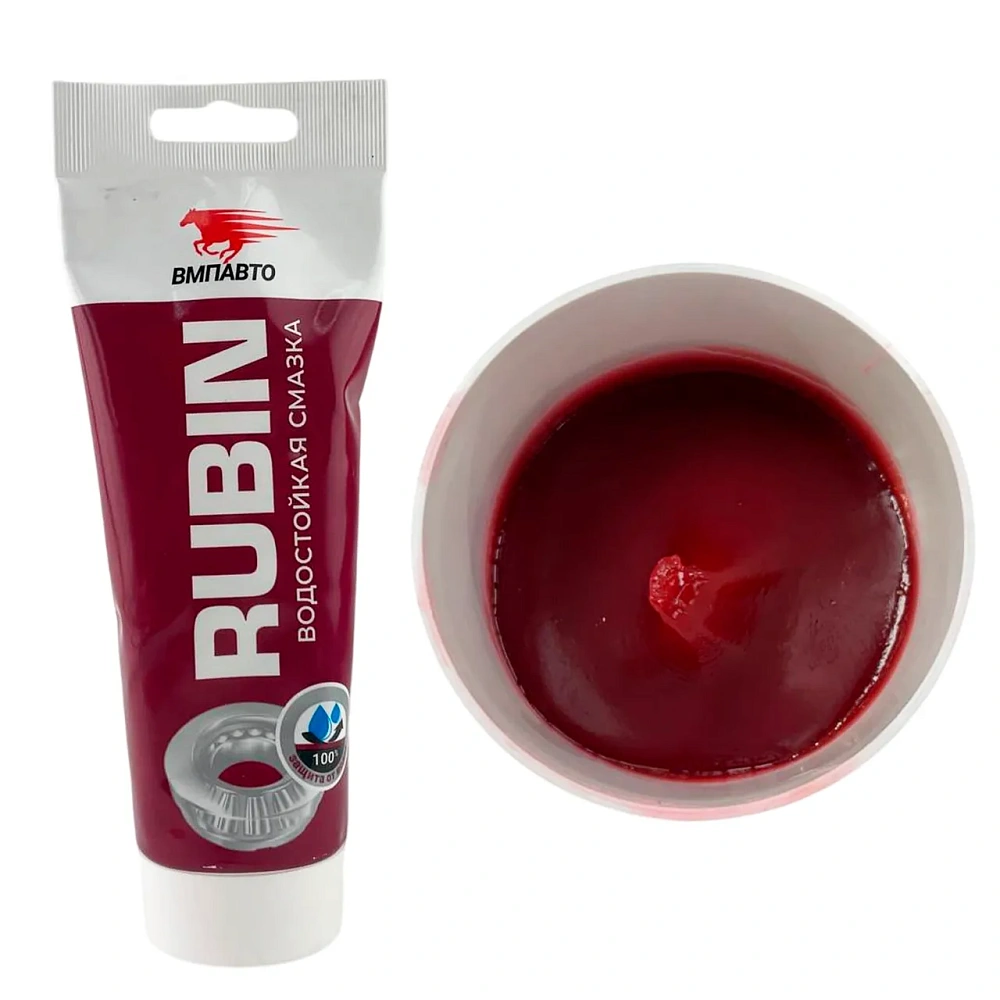 Смазка водостойкая МС1520 Rubin ВМПАВТО -40°С+120°С 200г (туба) EP2 универсальная