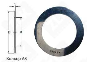 Подшипник AS4565 упорный игольчатый 45-65-1 мм