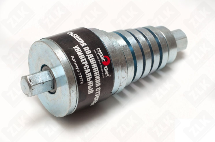 Съемник подшипника ступиц универсальный на ВСЕ МОДЕЛИ СЕРВИС КЛЮЧ