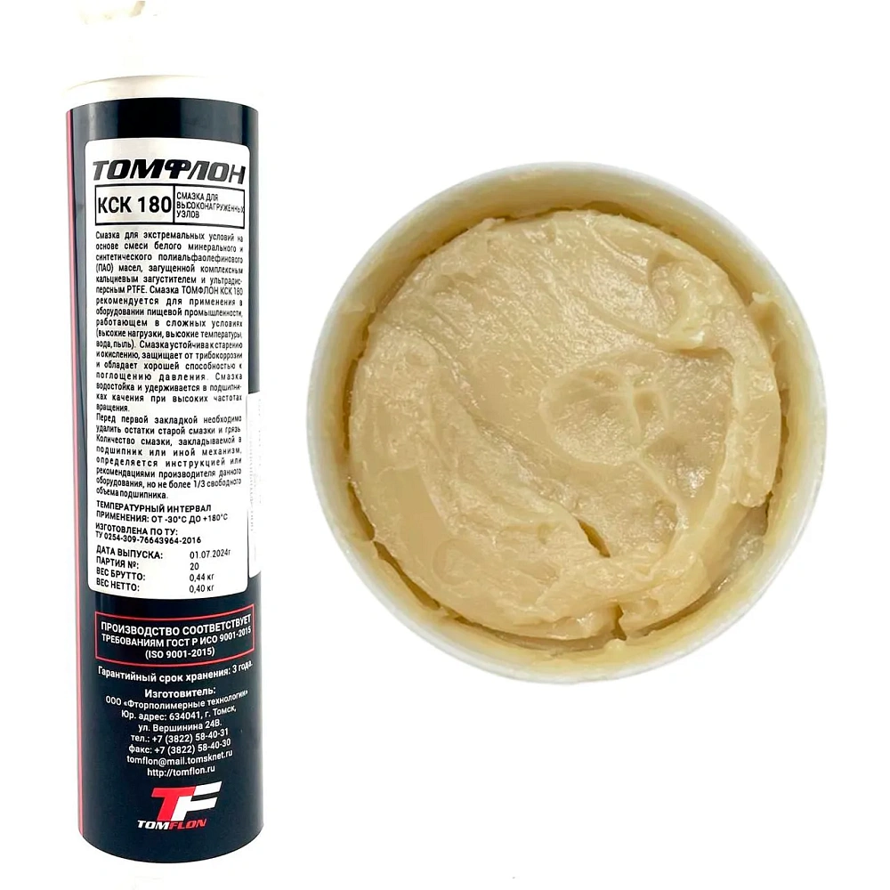 Смазка пищевая КСК 180/0.4 t-30°C +180°C Томфлон 400 гр