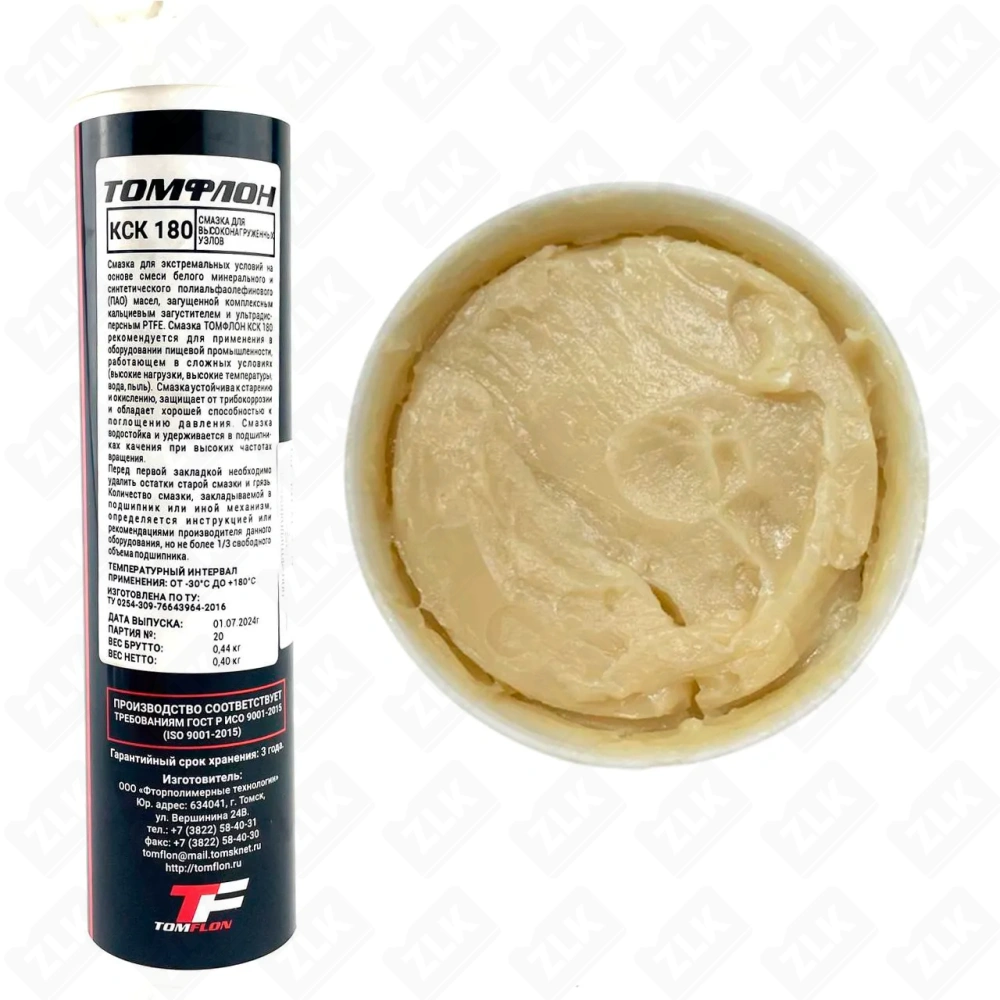 Смазка пищевая КСК 180/0.4 t-30°C +180°C Томфлон 400 гр