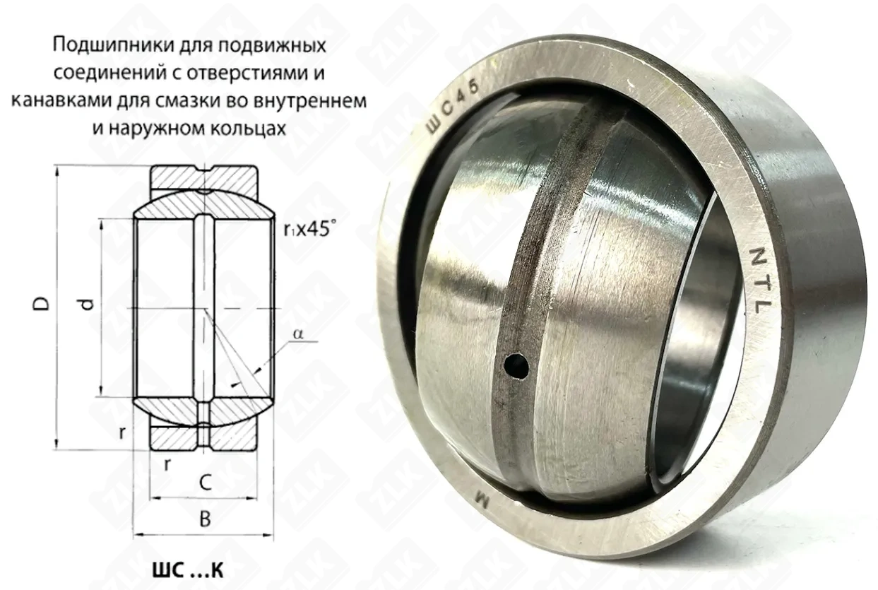 Подшипник шарнирный ШС45 (GE45) 40×70×32 мм NTL
