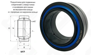 Подшипник GE70ES-2RS шарнирный 70-105-49 мм