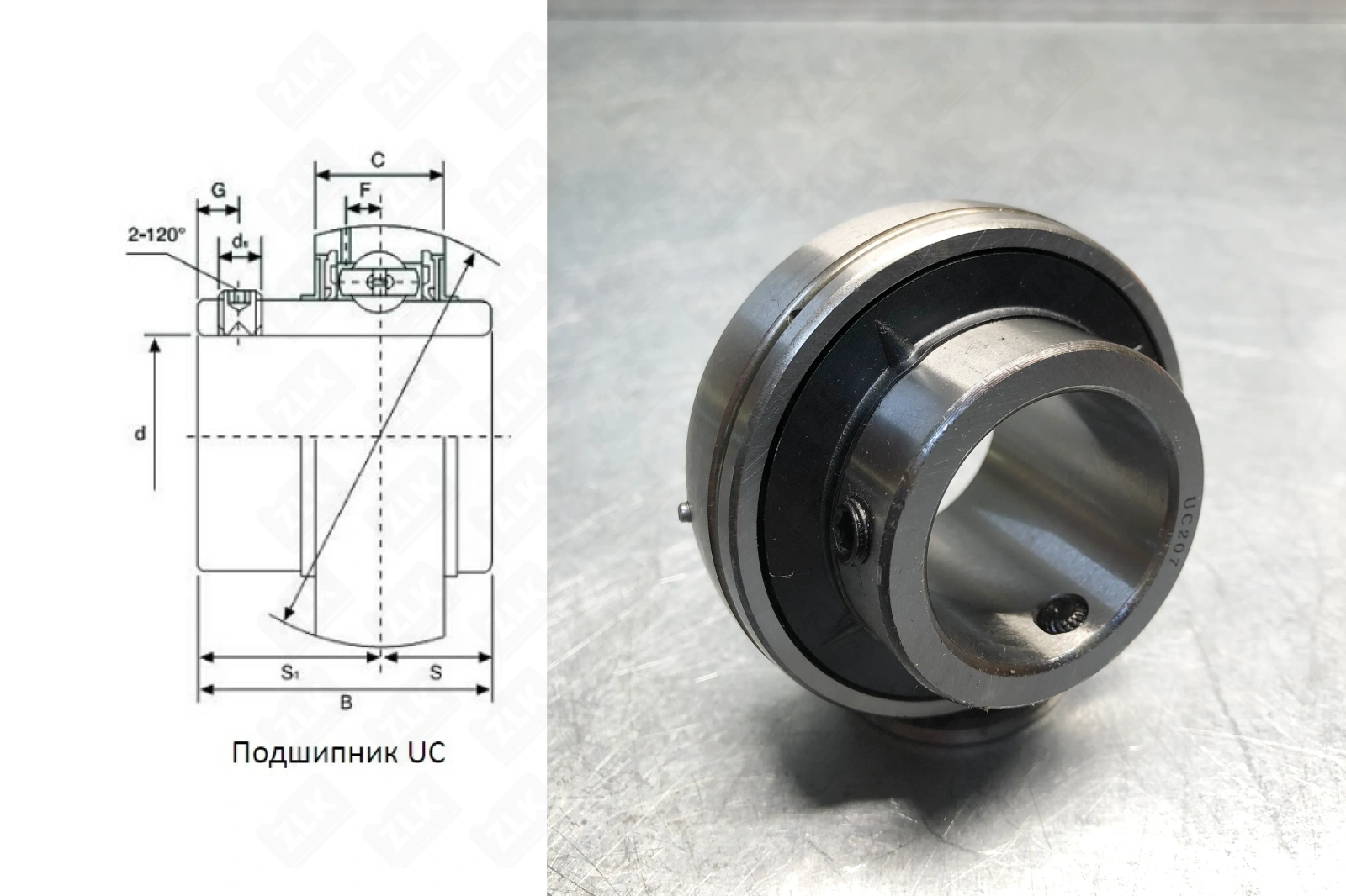 Подшипник шариковый 480207UC (UC207) 35×72×42.9 мм ZLK