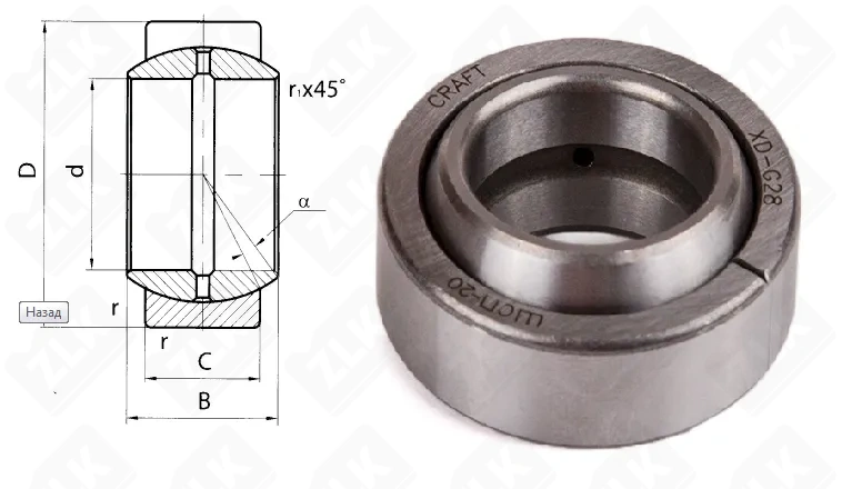 Подшипник шарнирный ШСП12 (GE12ES) 12×22×7 мм Neutral