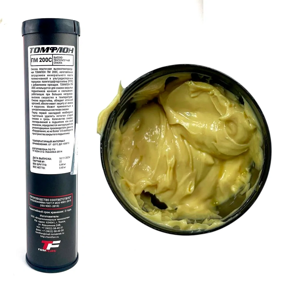 Смазка водостойкая ПМ 200С/0.4 t-20°C +180°C Томфлон 400 гр