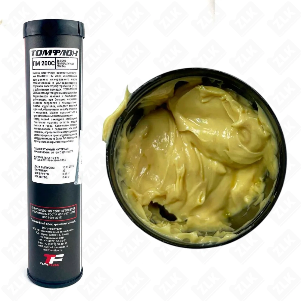 Смазка водостойкая ПМ 200С/0.4 t-20°C +180°C Томфлон 400 гр