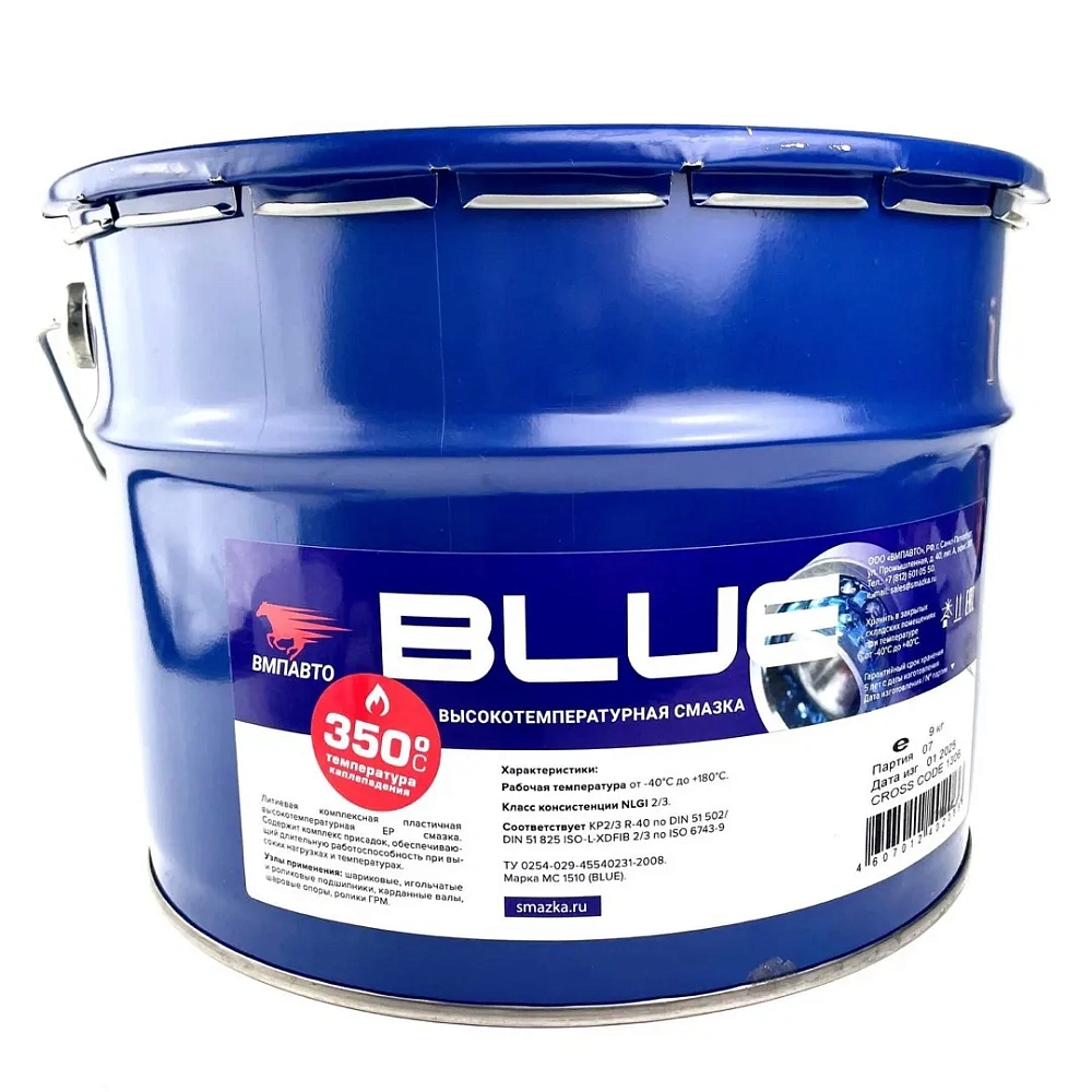 Смазка высокотемпературная МС1510 BLUE ВМПАВТО -40°C+180°C 9кг (ведро) универсальная