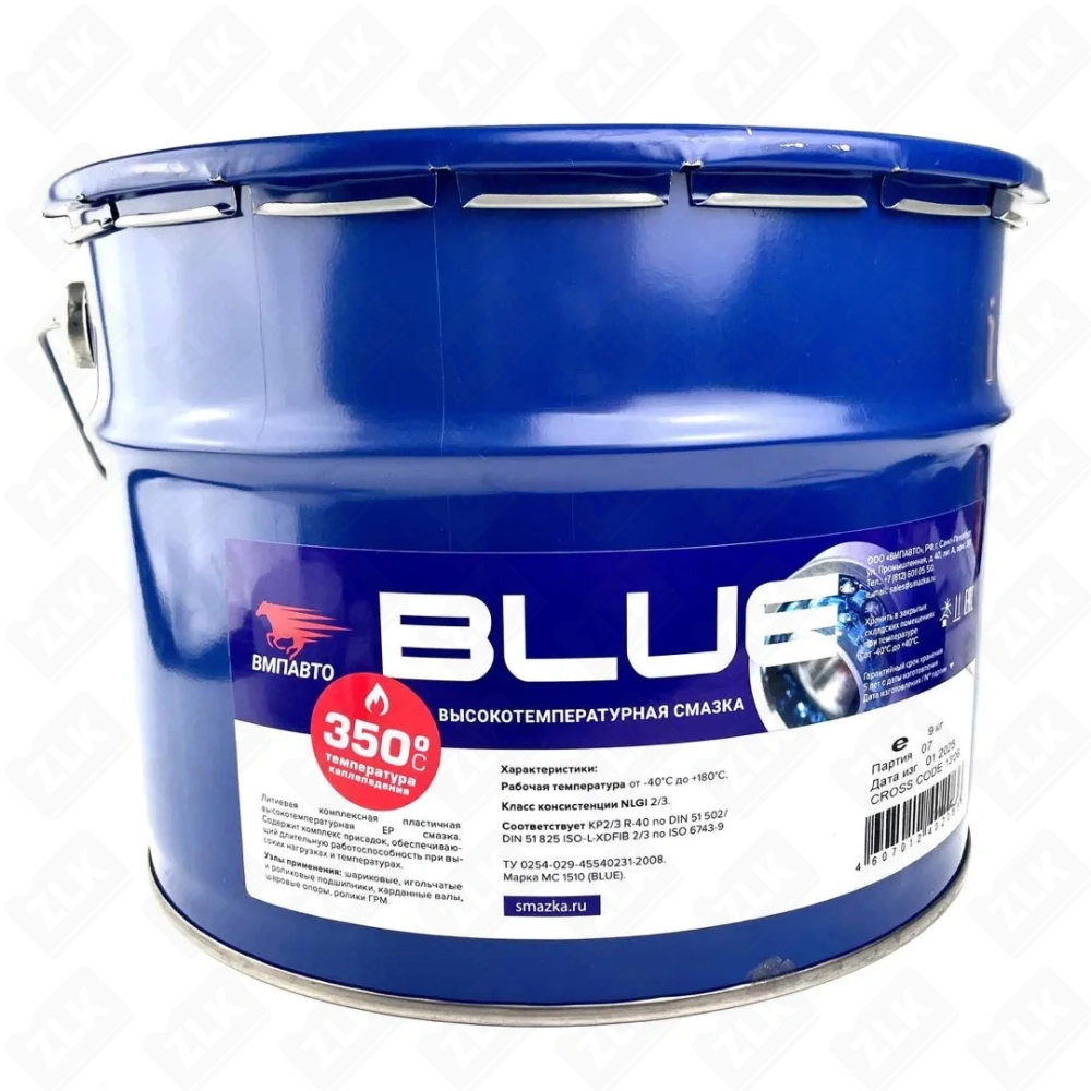 Смазка высокотемпературная МС1510 BLUE ВМПАВТО -40°C+180°C 9кг (ведро) универсальная