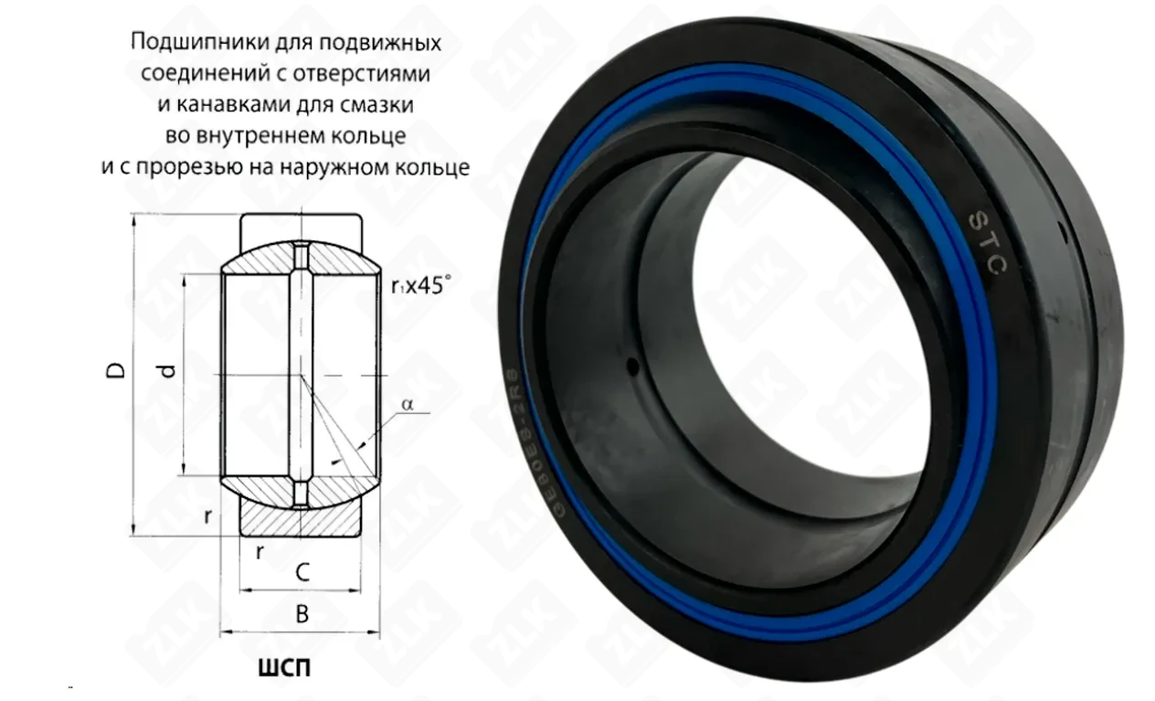 Подшипник шарнирный  (GE80ES-2RS) 80×120×55 мм STC
