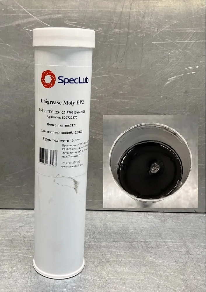 Смазка универсальная Unigrease Moly EP2 SpecLub 400г/картридж NLGI2 -30°C+120°C 