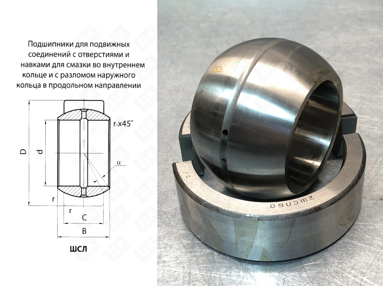 Подшипник шарнирный ЕШСП15К (GE15ES) 15×26×12 мм Россия