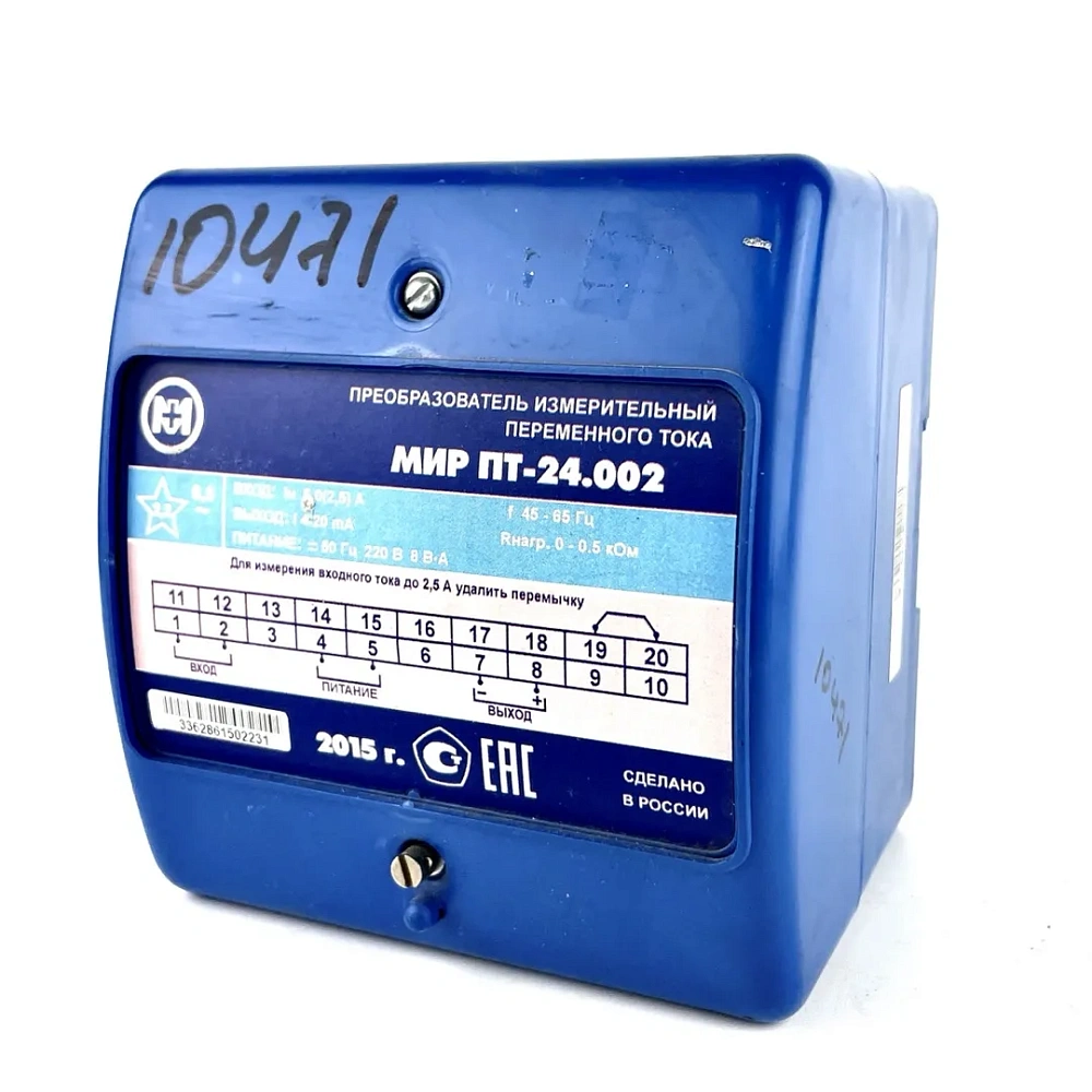 Преобразователь переменного тока Мир ПТ-24.002