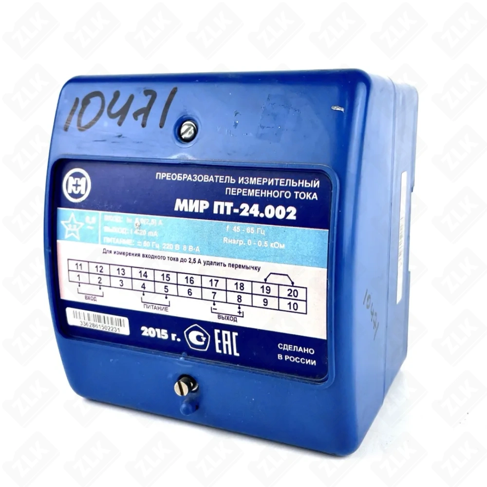 Преобразователь переменного тока Мир ПТ-24.002