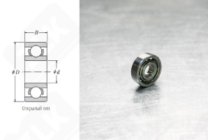 Подшипник 1000088 (618/8) радиальный шариковый 8-16-4 мм
