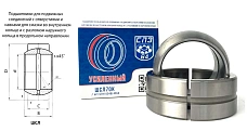 Подшипник шарнирный ШСЛ70К (GE70 ES) 70×105×49 мм СПЗ-64