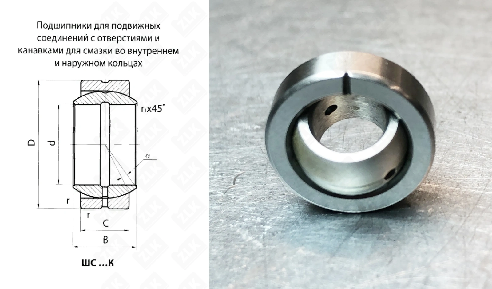 Подшипник шарнирный ШС5 (GE5) 5×14×4 мм Neutral