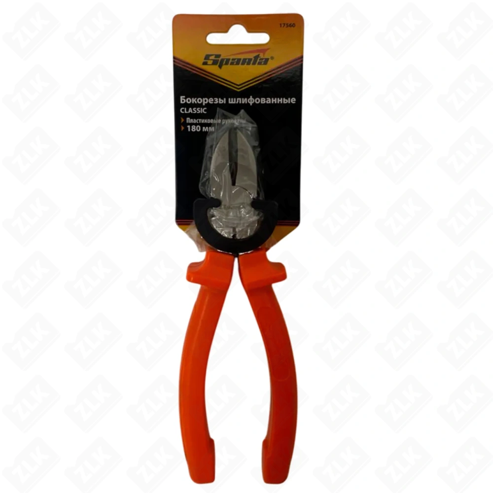 Бокорезы 180мм Sparta  