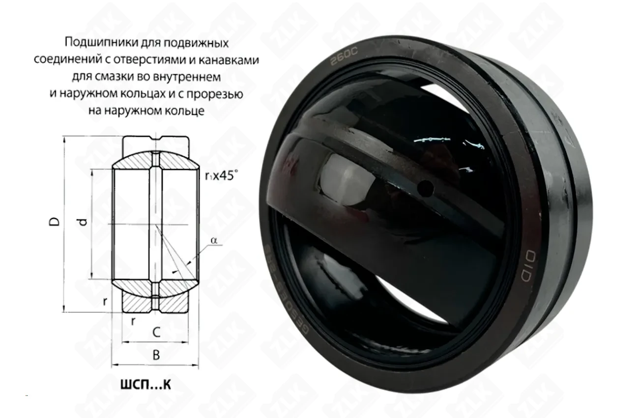 Подшипник шарнирный ШСП50 (GE 50 ES 2RS) 50×75×28 мм OID