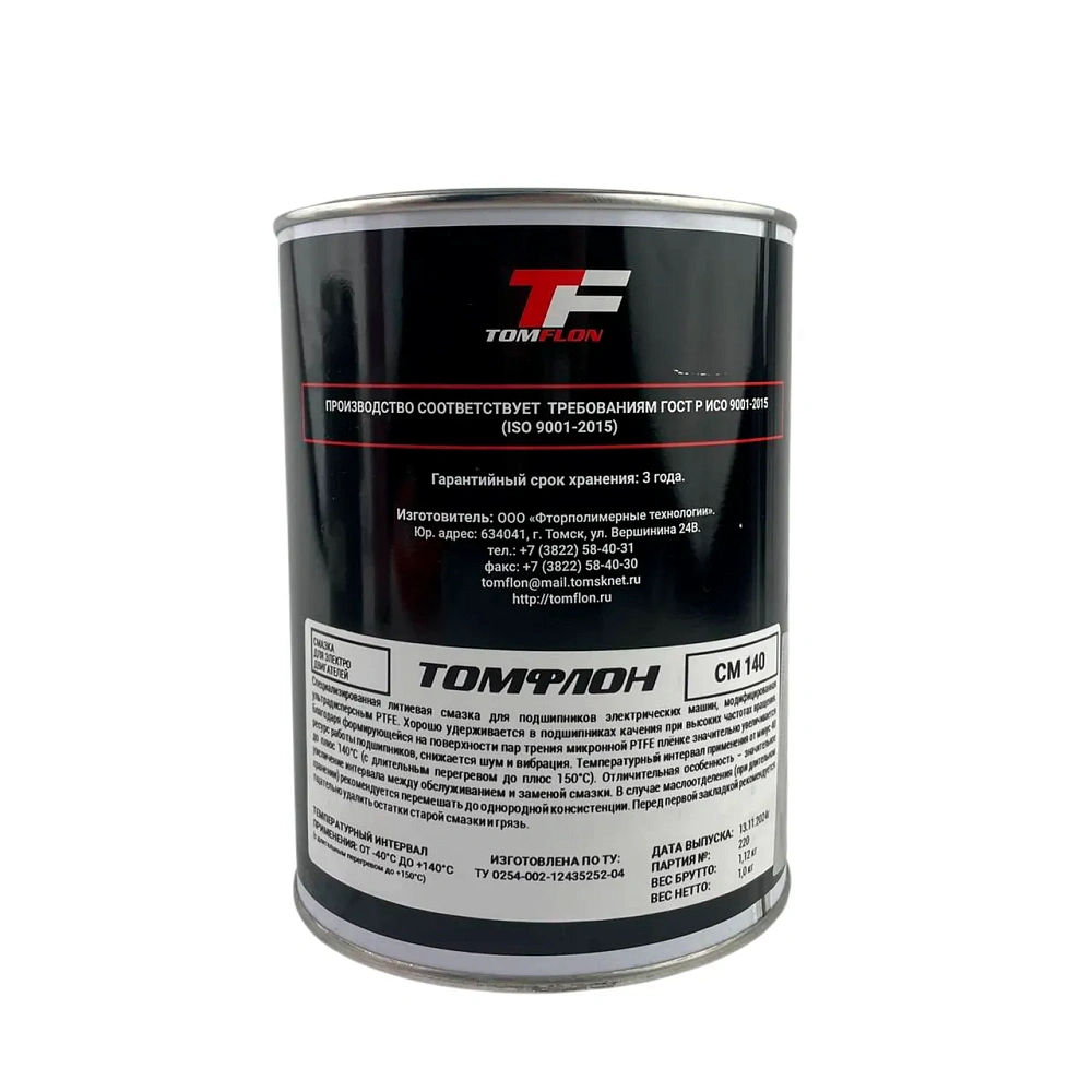 Смазка для электродвигателей СМ140 t -40°C +140 °C Томфлон 1кг
