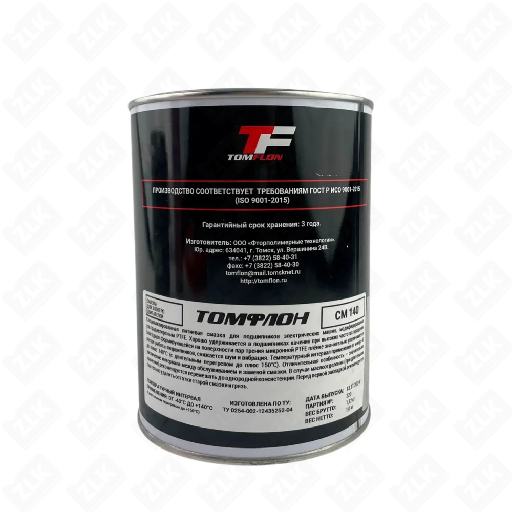 Смазка для электродвигателей СМ140 t -40°C +140 °C Томфлон 1кг