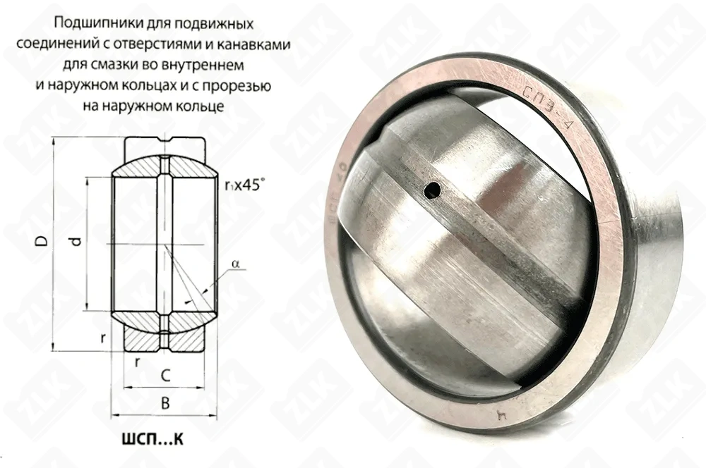 Подшипник шарнирный ШСП40К (GE40ES) 40×62×28 мм Россия