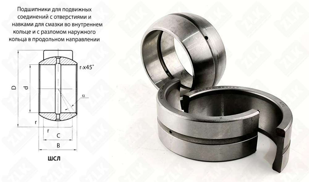 ШСЛ90 (GE90ES) NTL