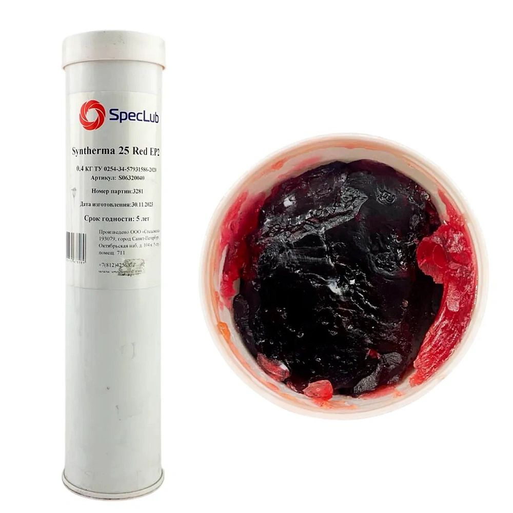 Смазка универсальная Syntherma 25 Red EP2 SpecLub 400г/картридж NLGI2 -60°C+140°C