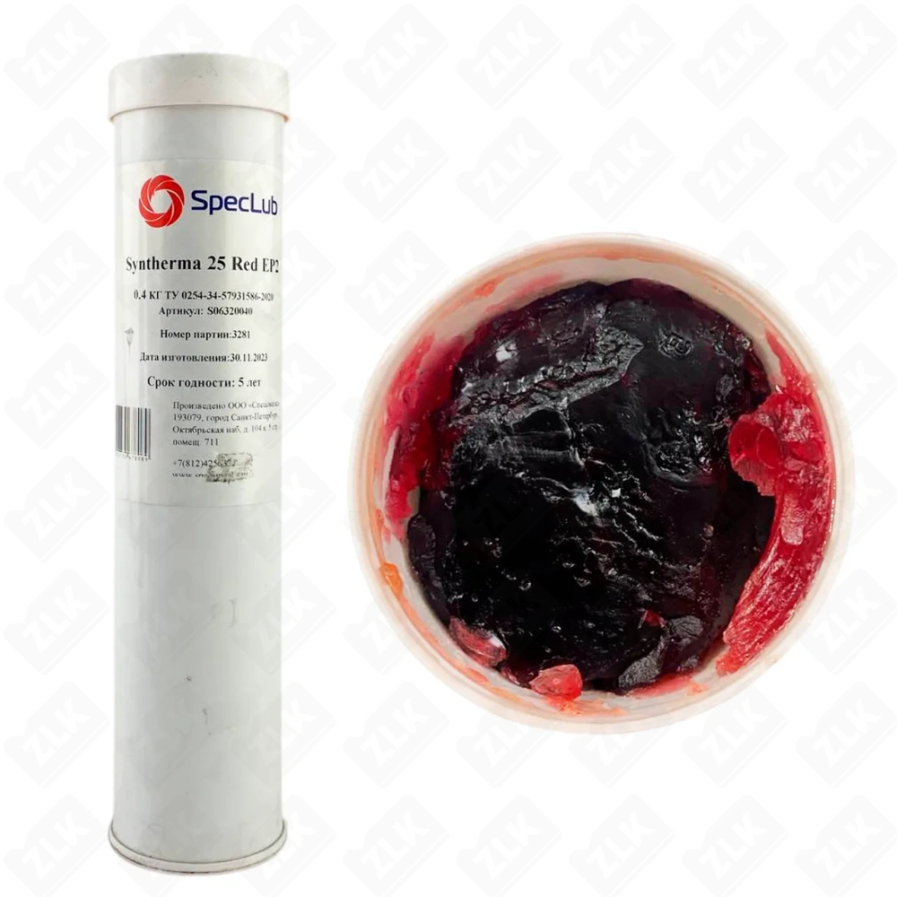 Смазка универсальная Syntherma 25 Red EP2 SpecLub 400г/картридж NLGI2 -60°C+140°C
