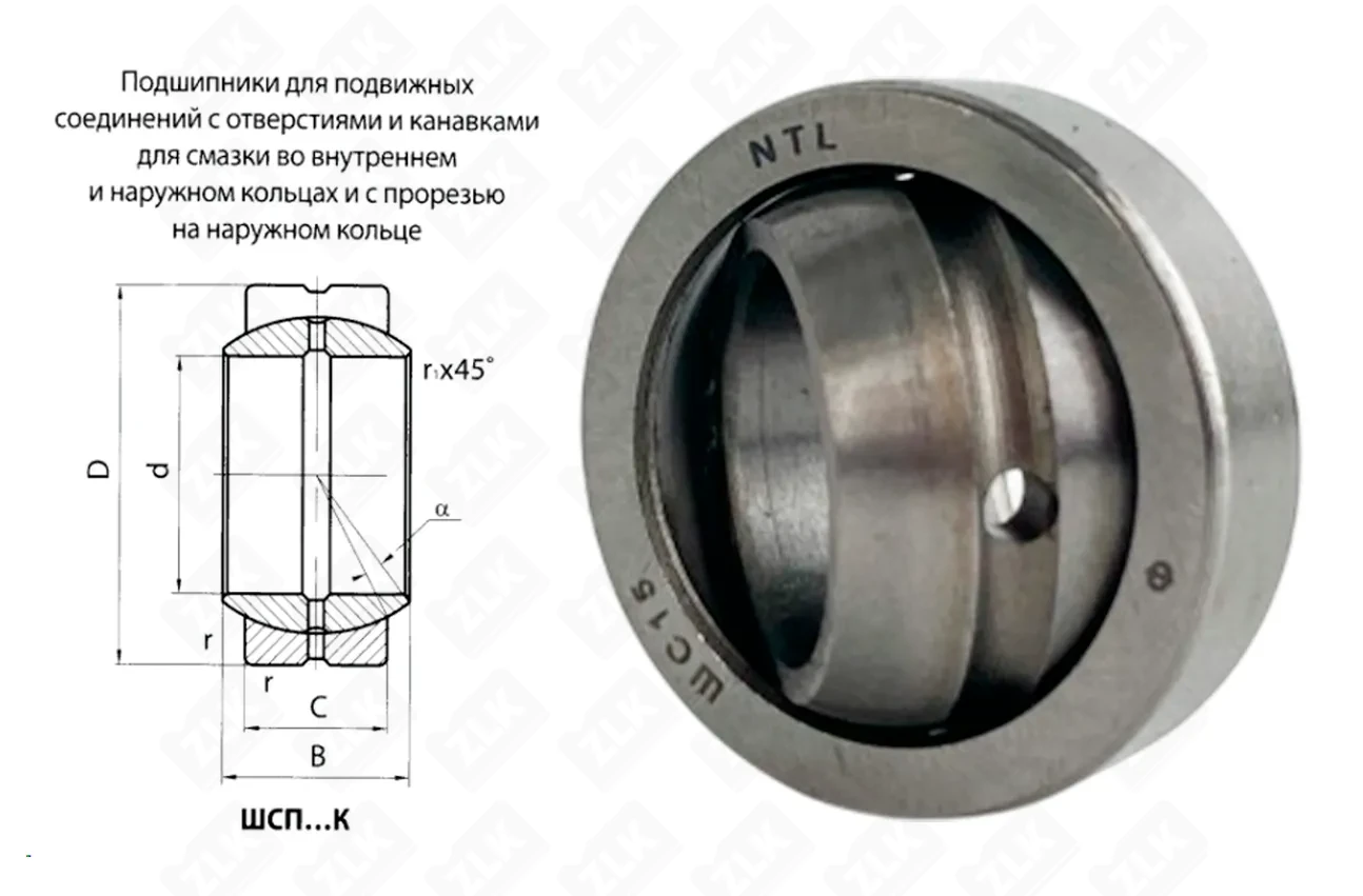 Подшипник шарнирный ШС15 (GE15) 15×28×8 мм Россия