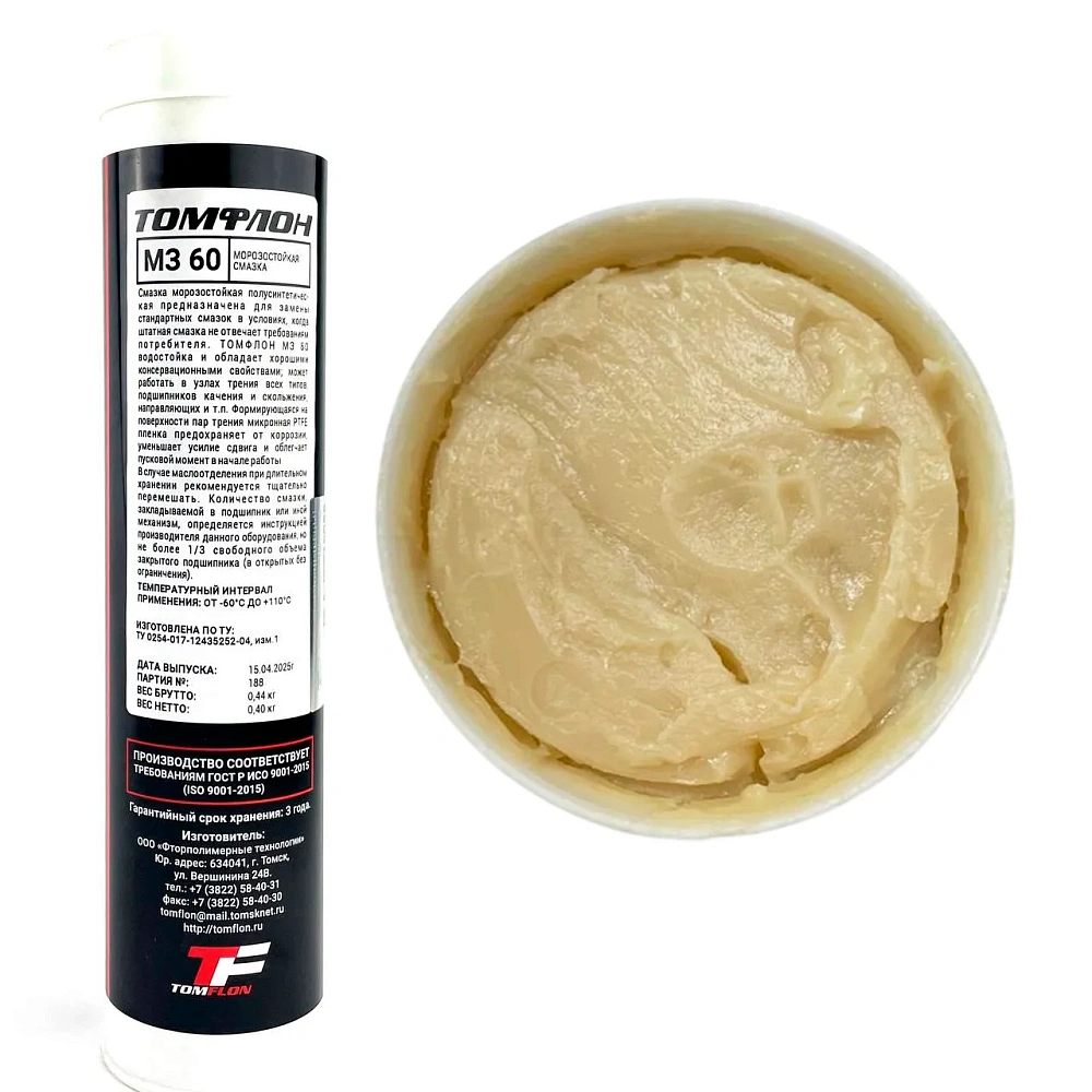 Смазка Морозостойкая МЗ 60 0.4  t -60°C +110 °C Томфлон 400 гр