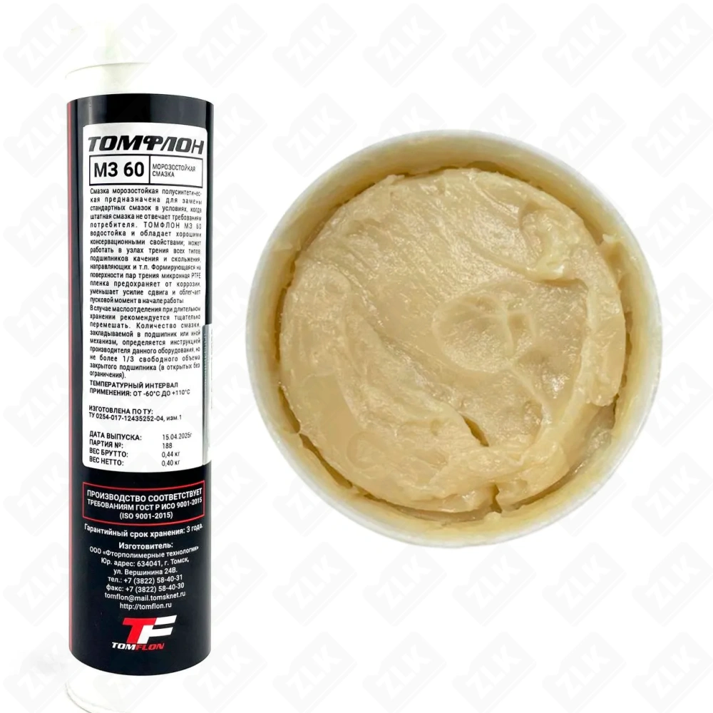 Смазка Морозостойкая МЗ 60 0.4  t -60°C +110 °C Томфлон 400 гр